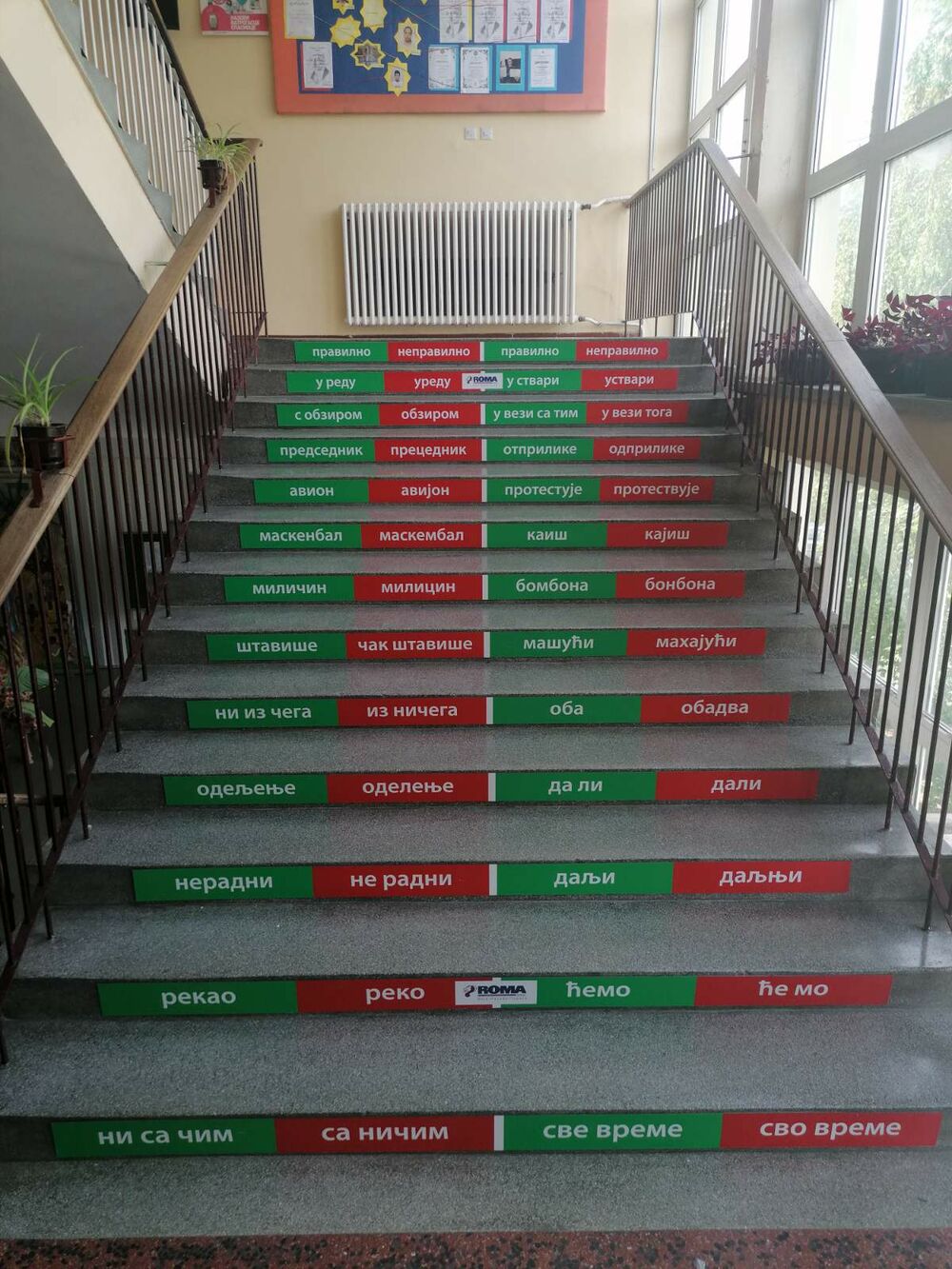 Pametne stepenice