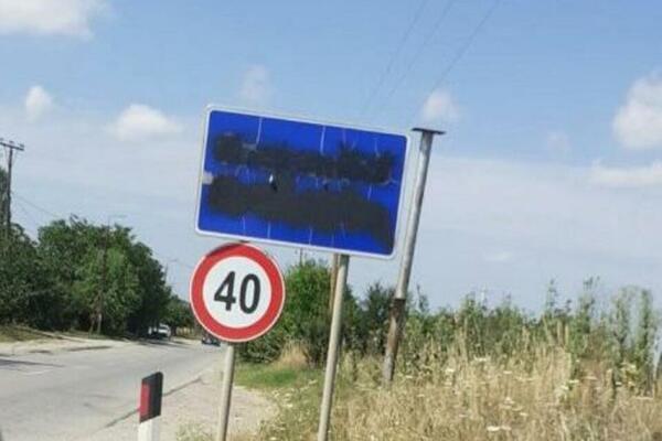 NOVA PROVOKACIJA U GRAČANICI: Srbi nemaju mira, OPET INCIDENT