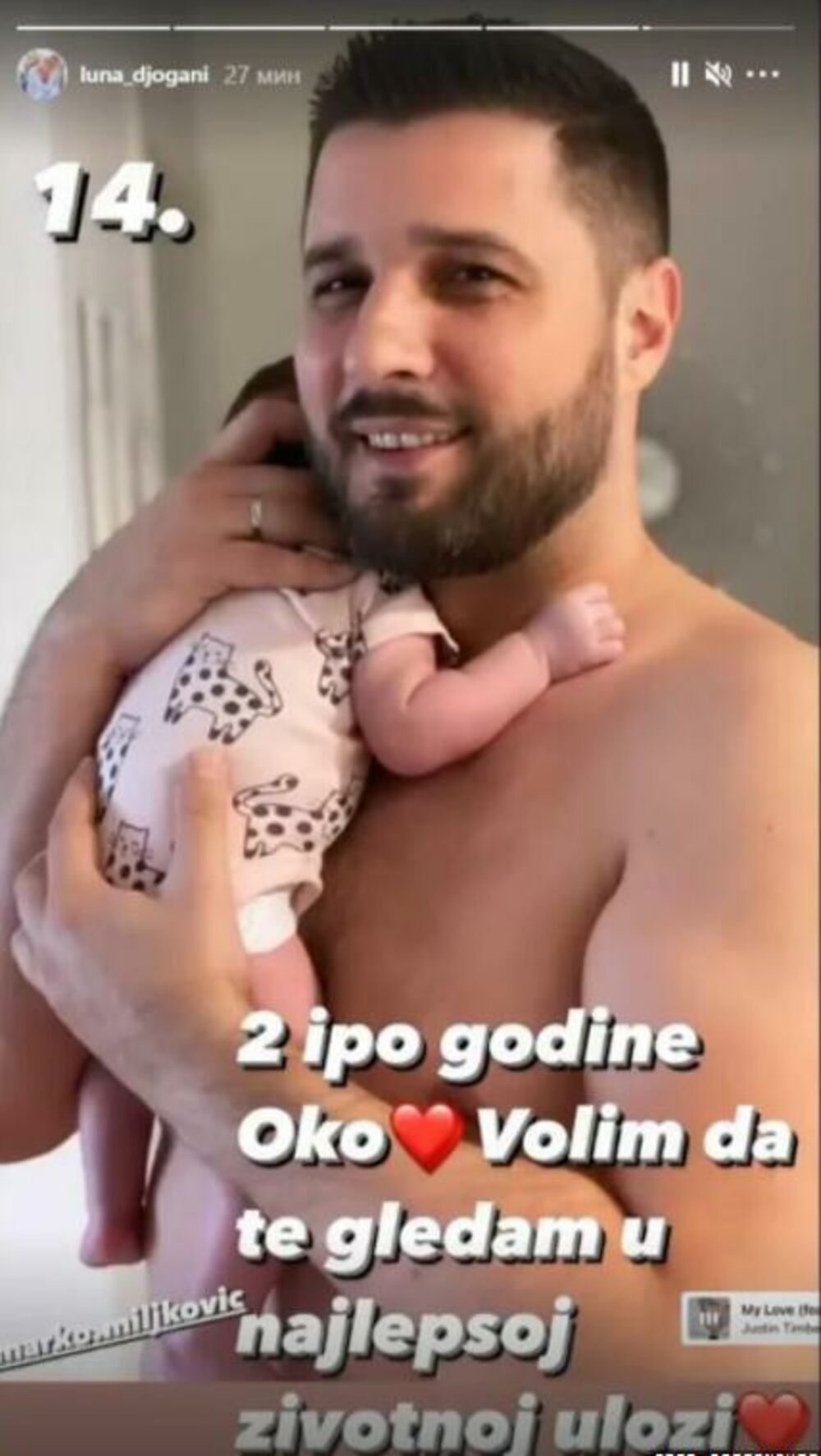 Luna Đogani, Marko Miljković