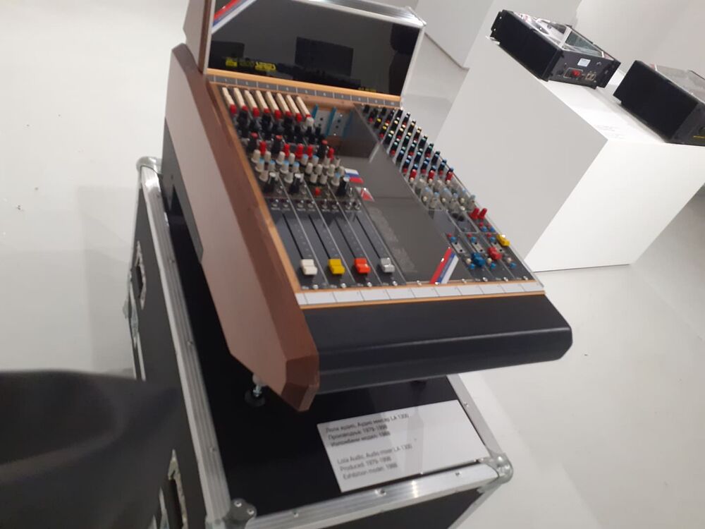 Izložba, Audio industrija