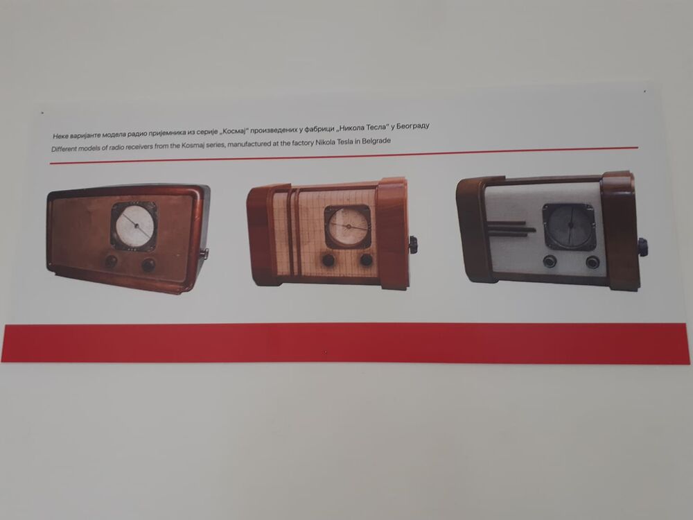 Izložba, Audio industrija