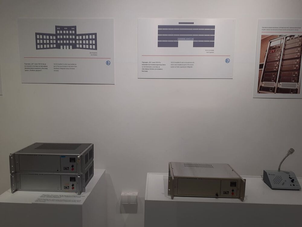 Izložba, Audio industrija