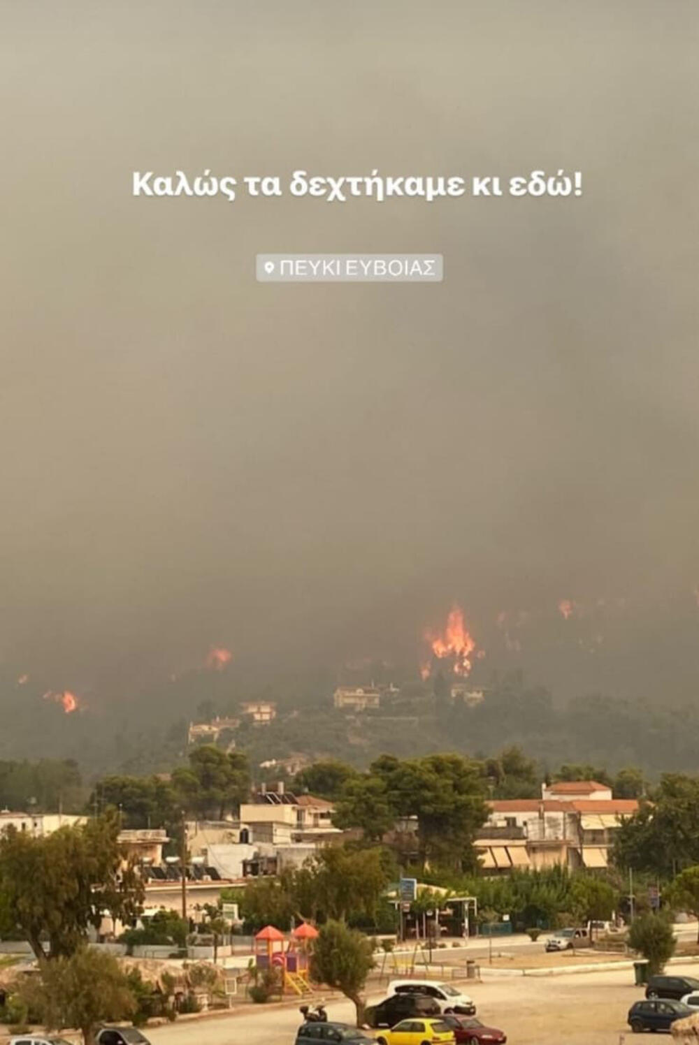 Ostrvo Evia, Požar, Grčka
