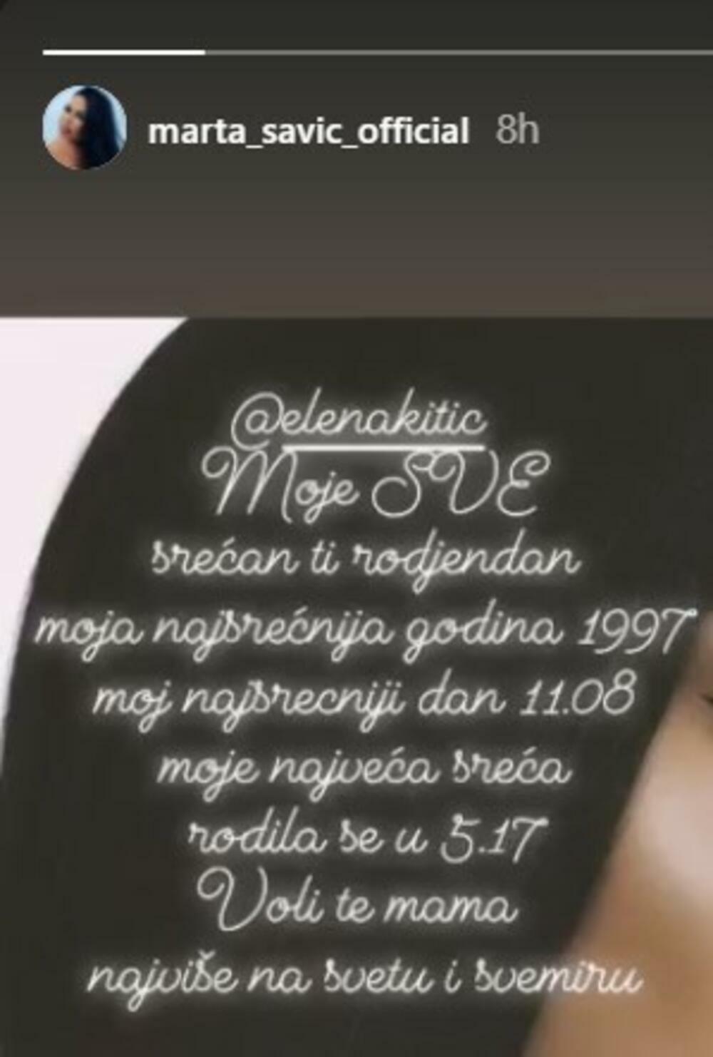 marta savić, elena kitić