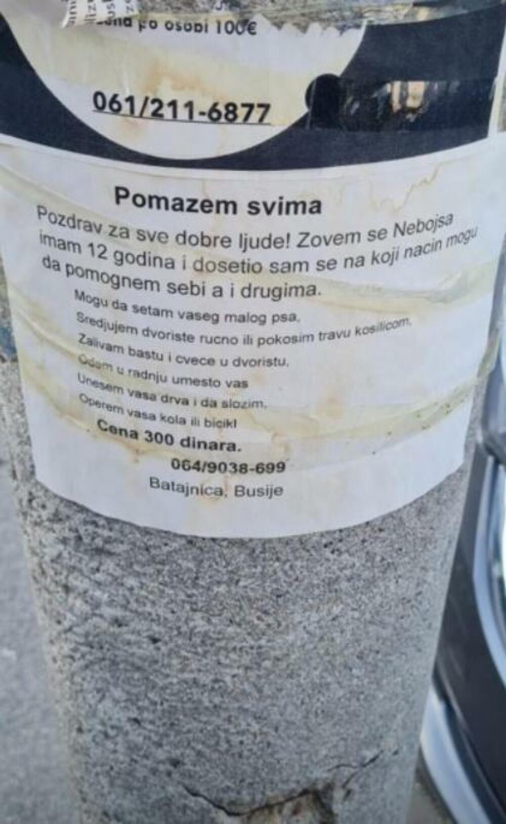 Oglas, Nebojša Dakić