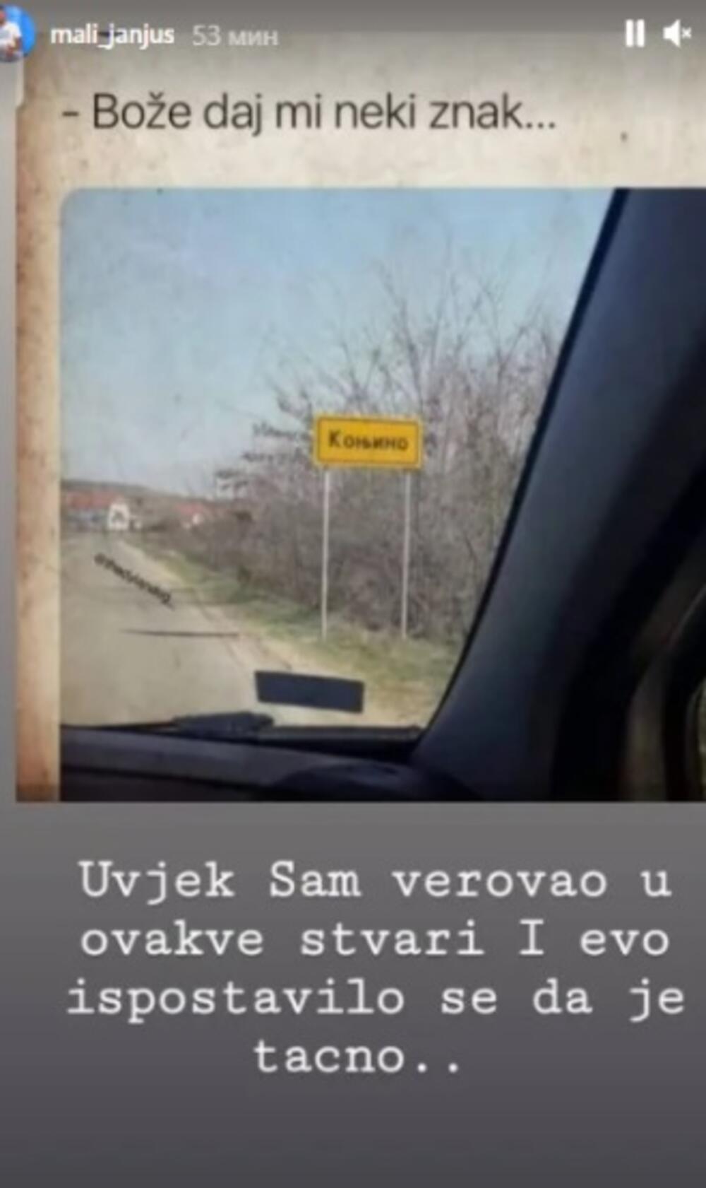 Marko Janjušević Janjuš