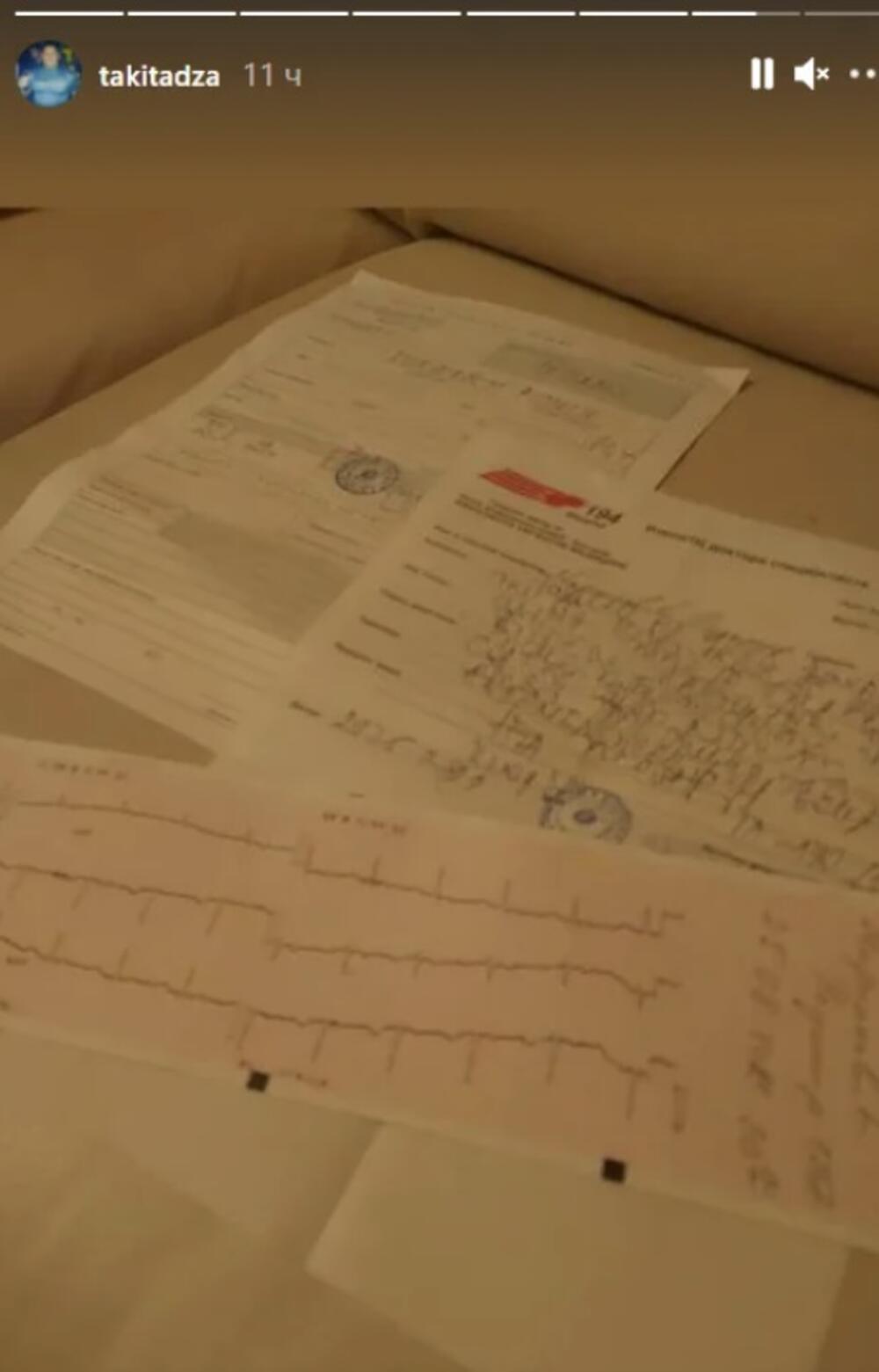 Radomir Marinković Taki