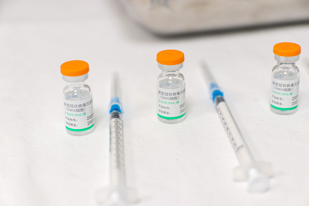 KBC Zemun, Vakcinacija, Treća doza, Poliklinika KBC Zemun, Vakcina, Sinofarm