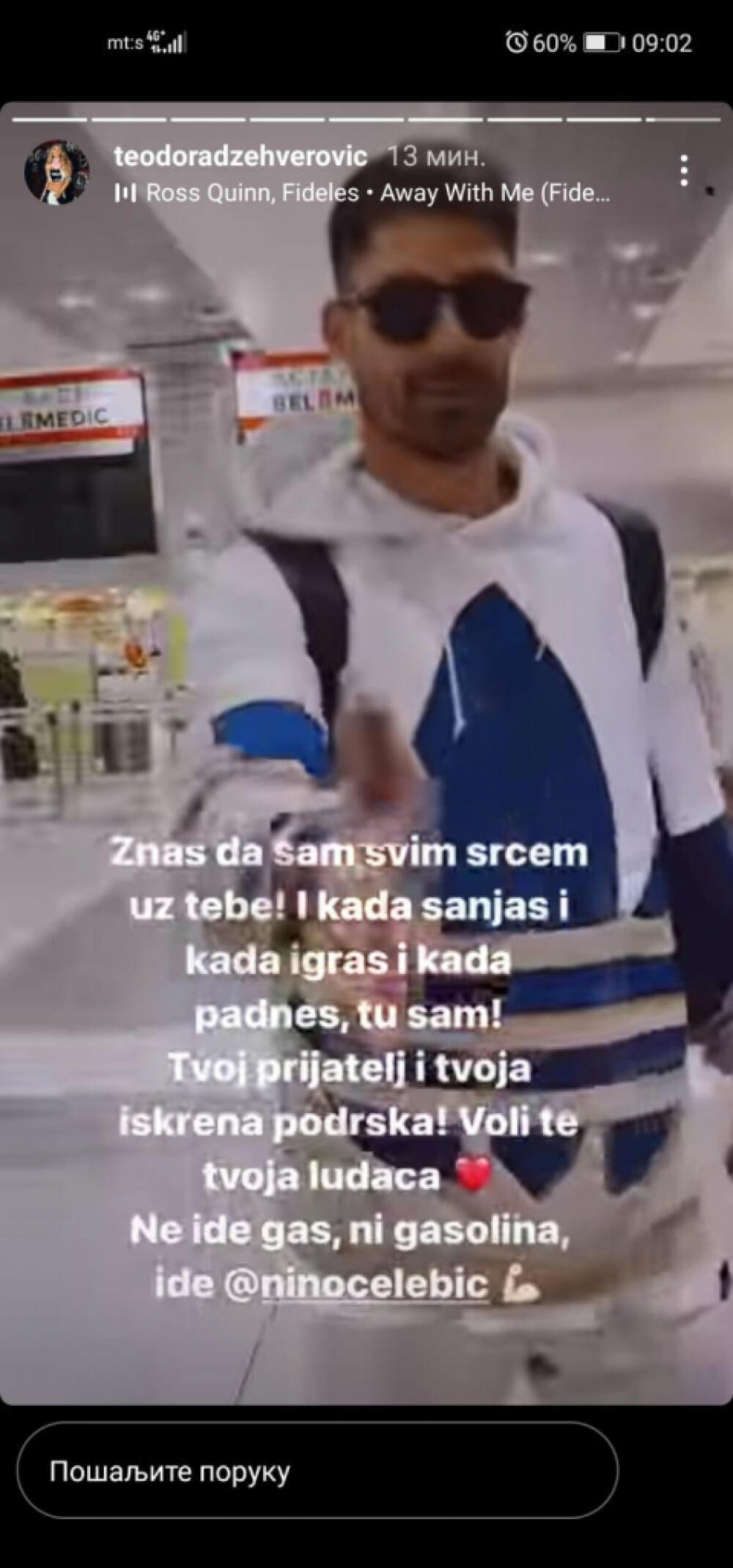 Teodora Džehverović