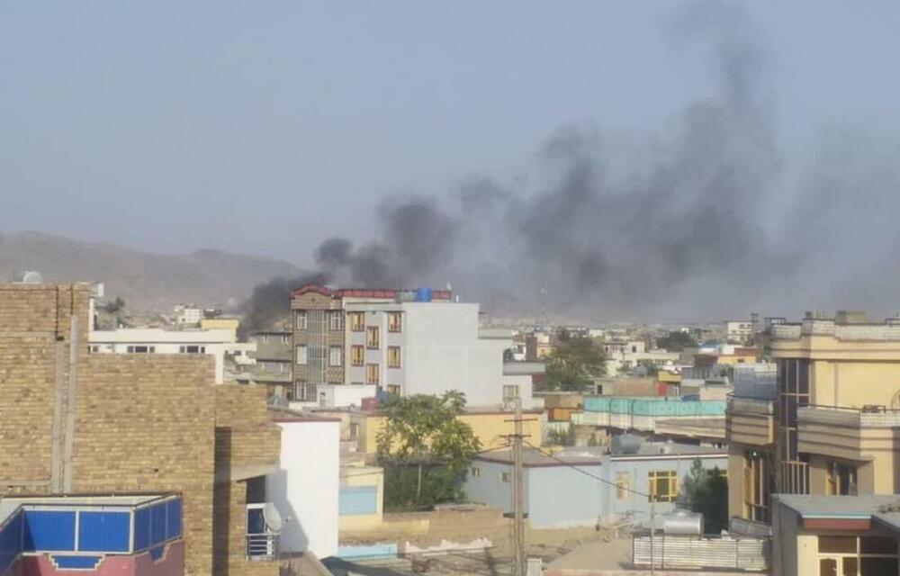 Kabul, Eksplozija