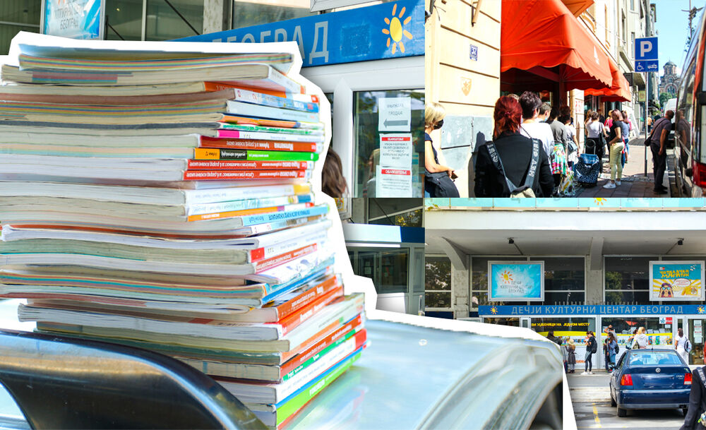 Udžbenici za školu 