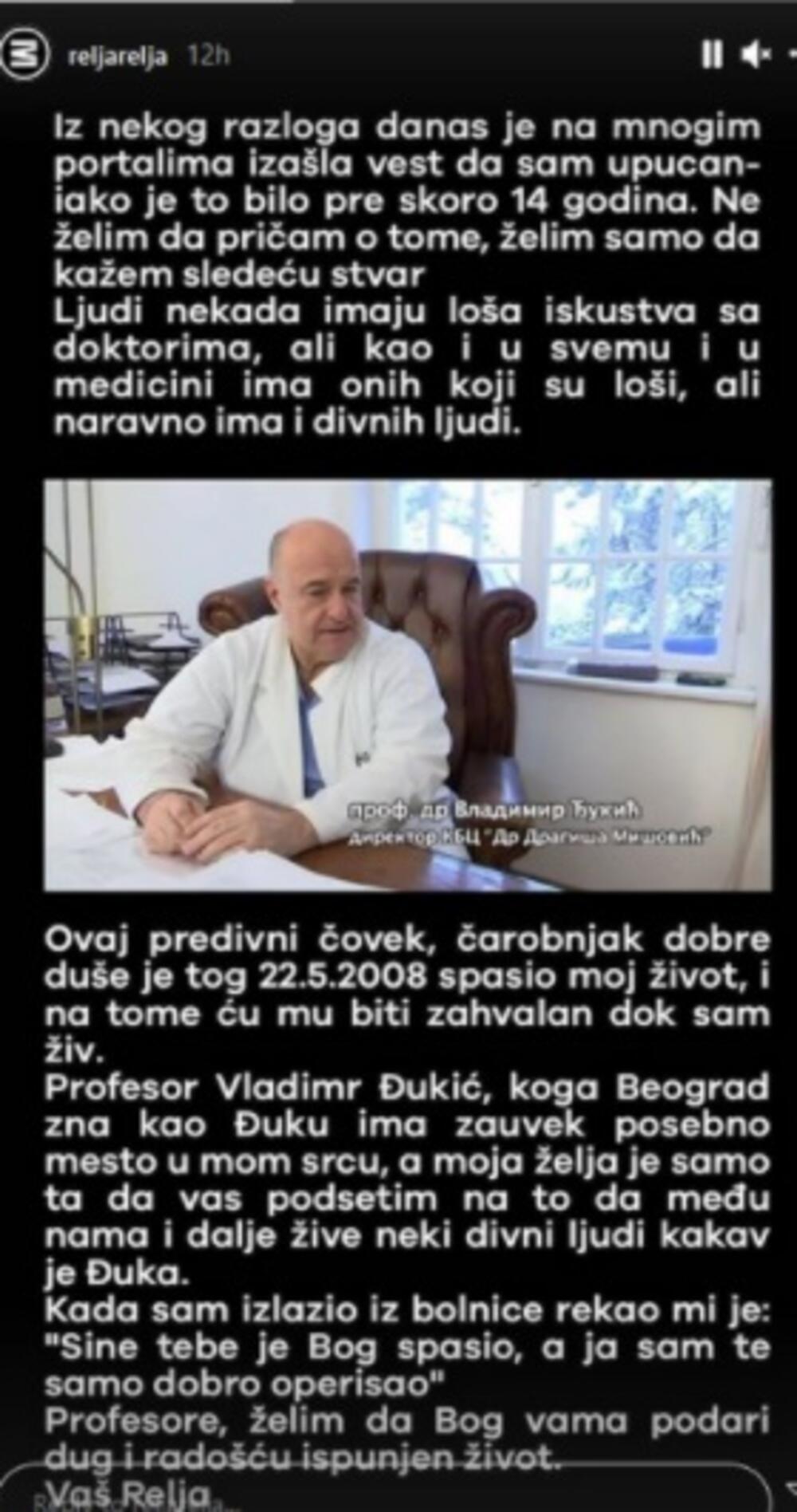 Relja Popović