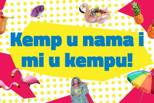 Baština u digitalnom formatu: Dokumentarni film i istraživačka publikacija ,,Kemp u nama i mi u kempu!’’