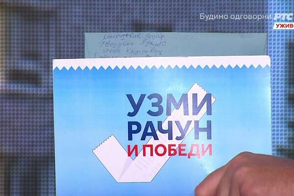 OVO SU NOVA PRAVILA NAGRADNE IGRE "UZMI RAČUN I POBEDI"! Uslov od 10 računa VIŠE NE VAŽI!