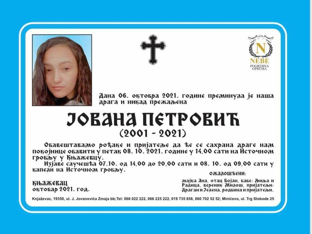 Jovana Petrović