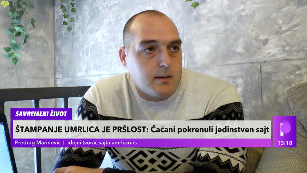 Andrija Simeunović, Predrag M