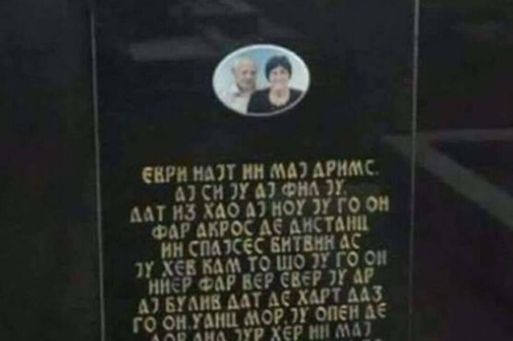 DA LI JE OVO NAJURNEBESNIJI NATPIS NA SPOMENIKU IKADA? Ljudi ne veruju šta piše, I TO NA ĆIRILICI (FOTO)