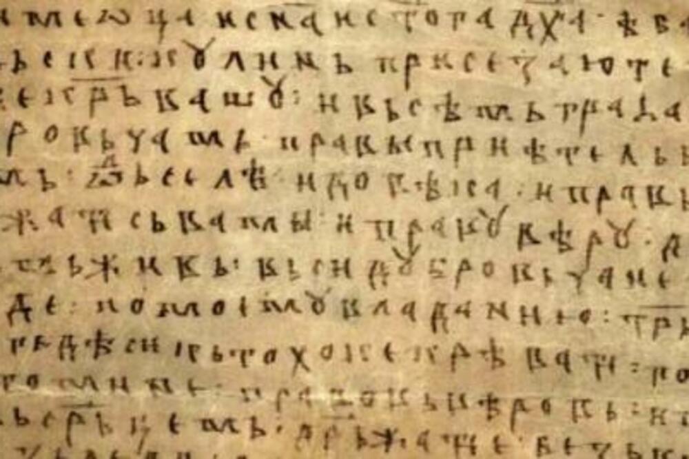 ZAŠTO SE KAŽE "OD KULINA BANA"? Drugi deo izreke retko ko zna, ključan je za tumačenje!