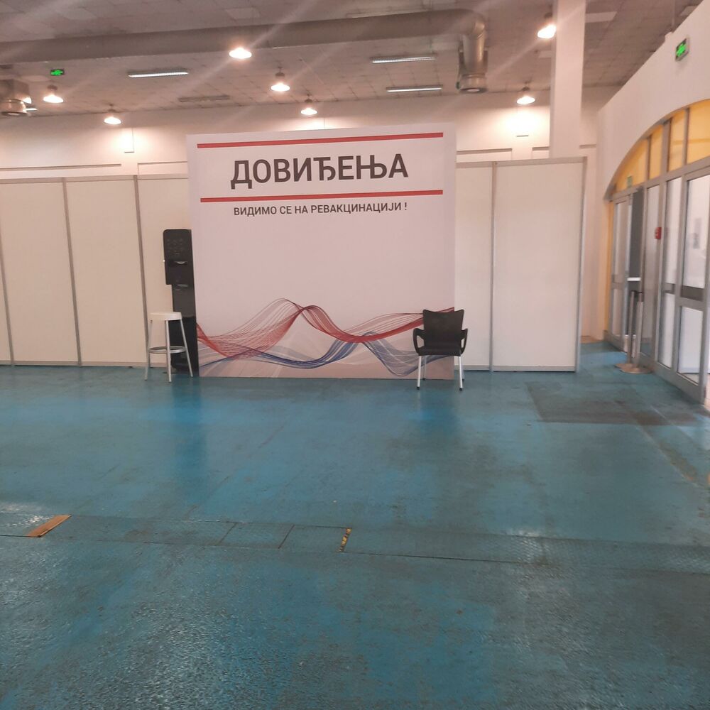 Vakcinacija, Red, Sajam, Beograd, Ljudi
