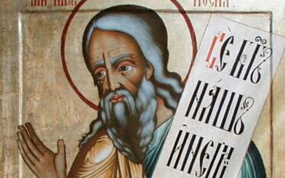 DANAS SLAVIMO VELIKOG PROROKA, OBIČAJ IZ NARODA SE STROGO POŠTUJE! Vernici, VELIKI GREH činite AKO RANOM ZOROM…