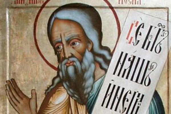 DANAS SLAVIMO VELIKOG PROROKA, OBIČAJ IZ NARODA SE STROGO POŠTUJE! Vernici, VELIKI GREH činite AKO RANOM ZOROM...