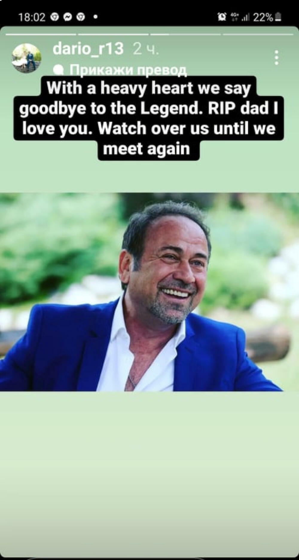 Marinko Rokvić, Dario Rokvić