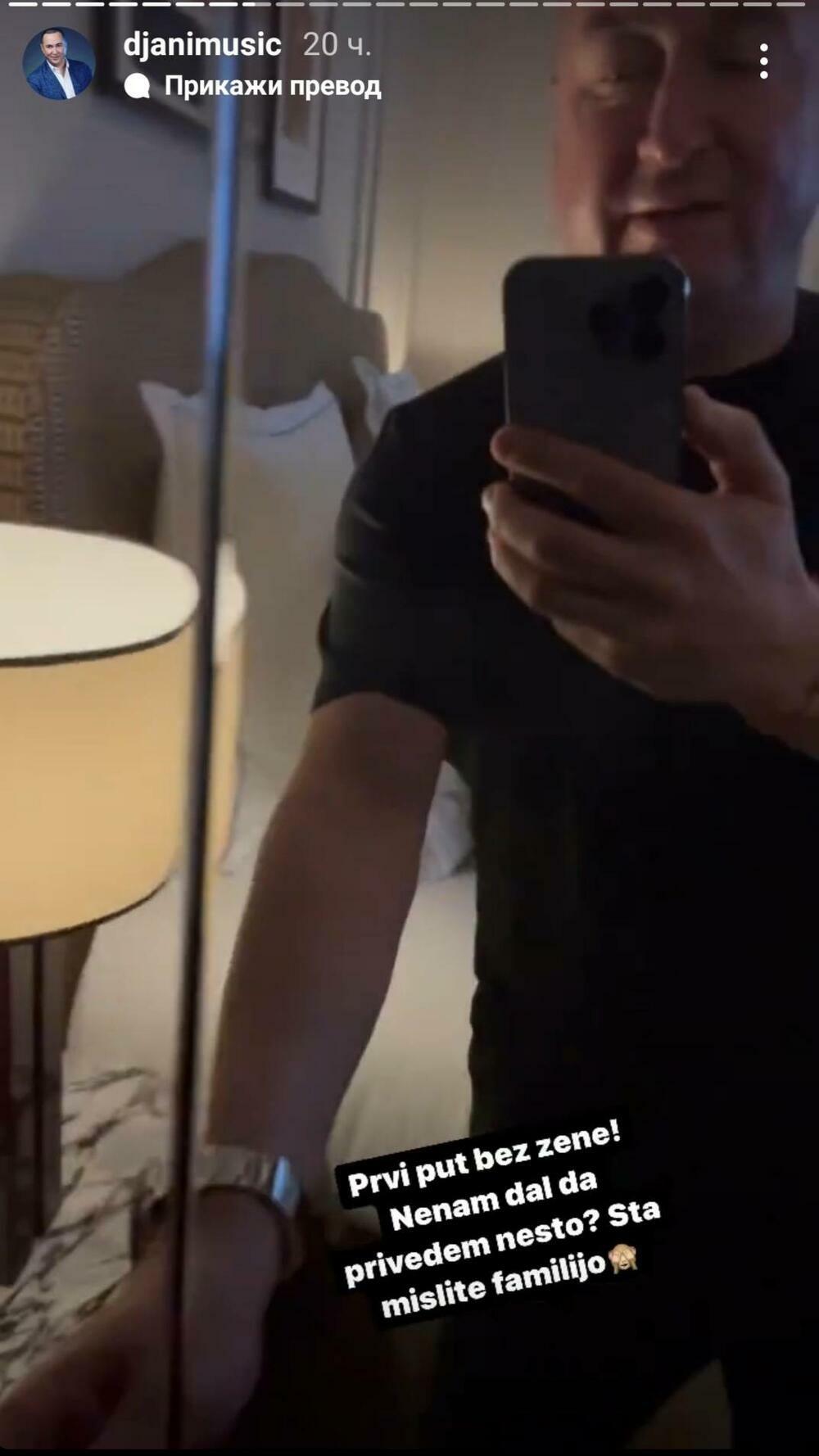 Radiša Trajković Đani