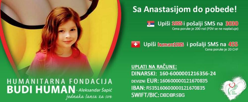 Anastasija Janaćković