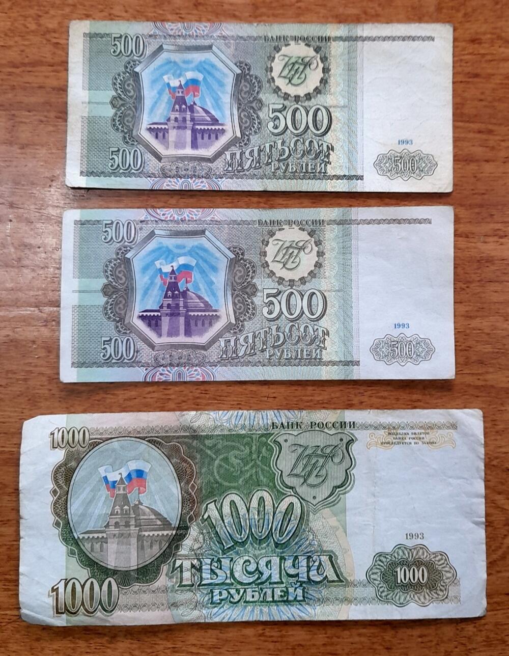 Jugoslovenski novac