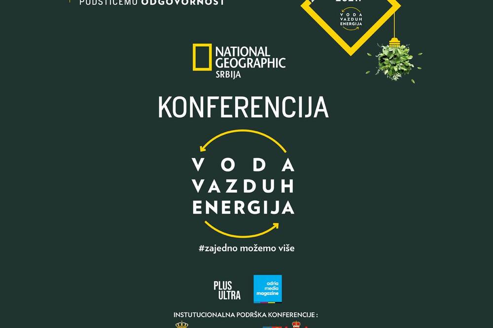 Pozivamo vas na NatGeo konferenciju - VODA, VAZDUH, ENERGIJA: Zajedno možemo više!