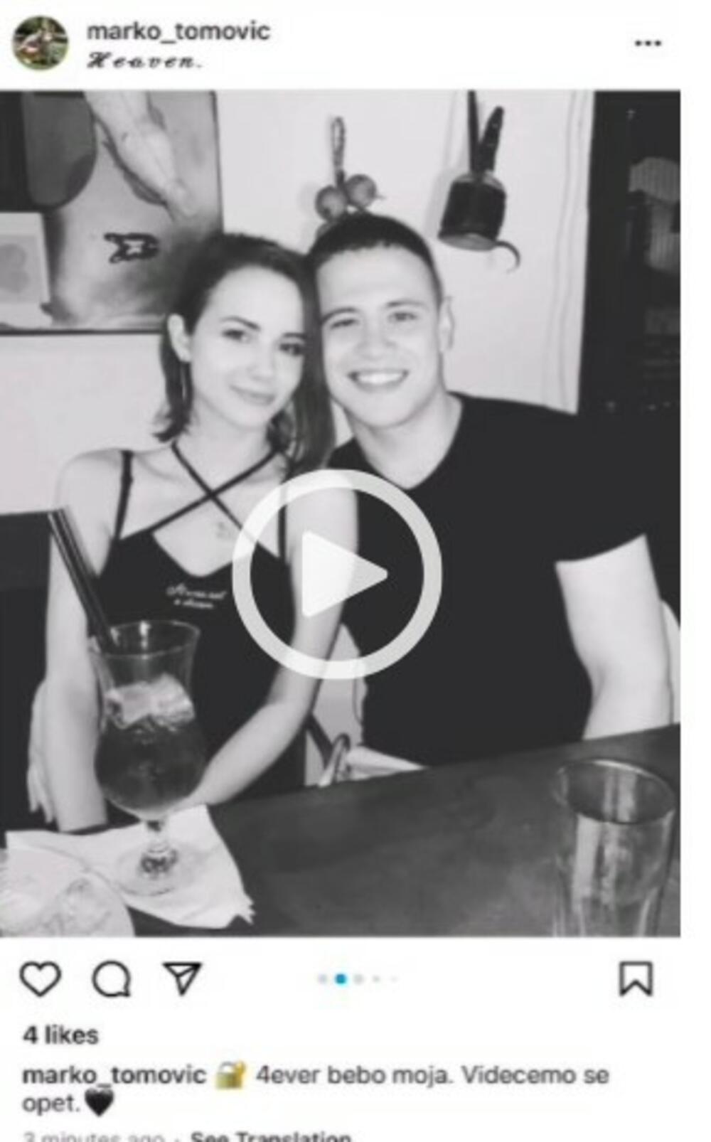 Marko Tomović, Kristina Kika Đorđević