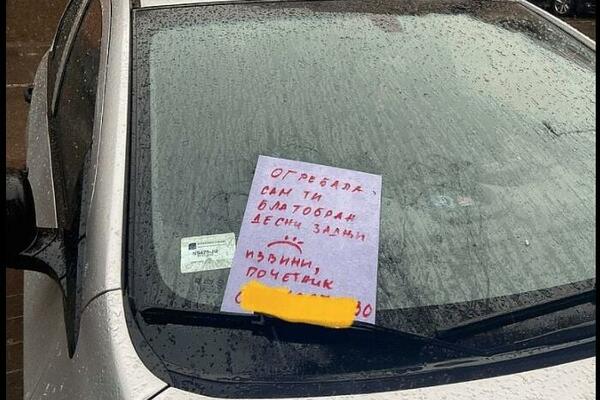 "OGREBALA SAM TI BLATOBRAN, IZVINI, POČETNIK!" Iskrena poruka devojke ODUŠEVILA NOVOSAĐANE, ovo je baš retko (FOTO)