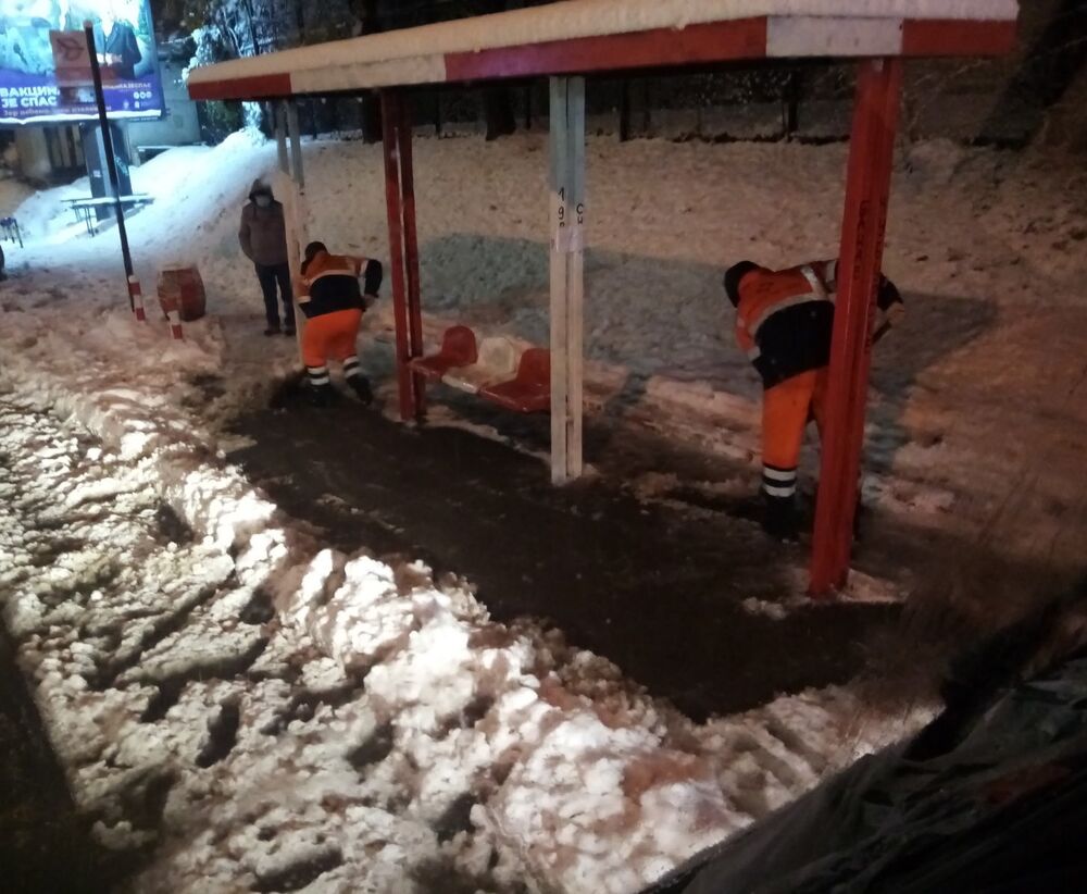 JKP ''Gradska čistoća''