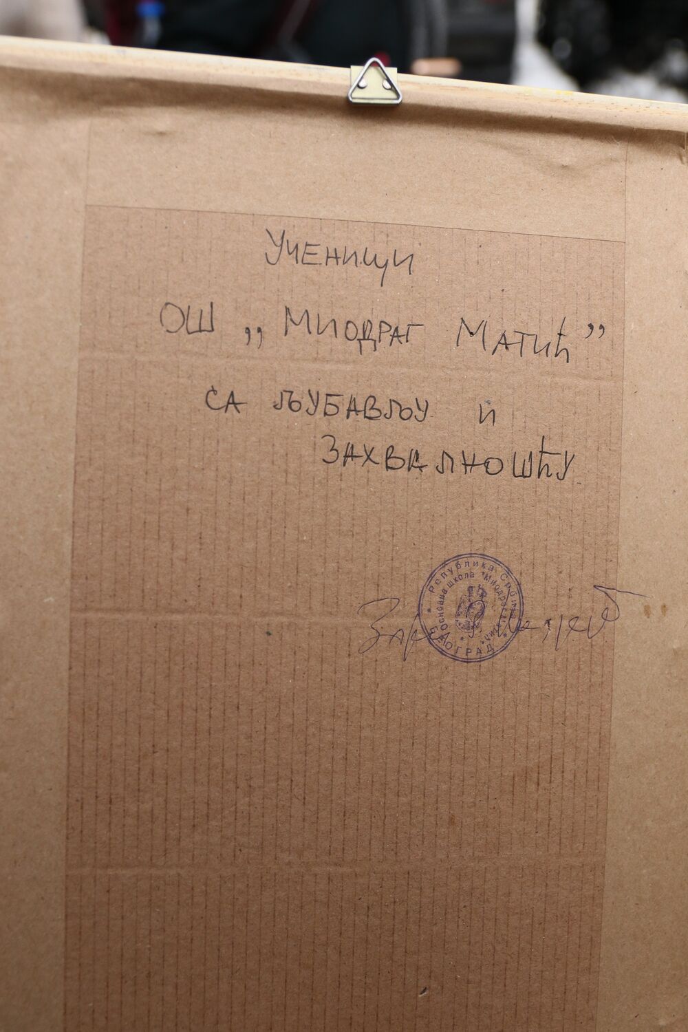 Cerebralna paraliza, Kvadovi, Novogodišnji paketići