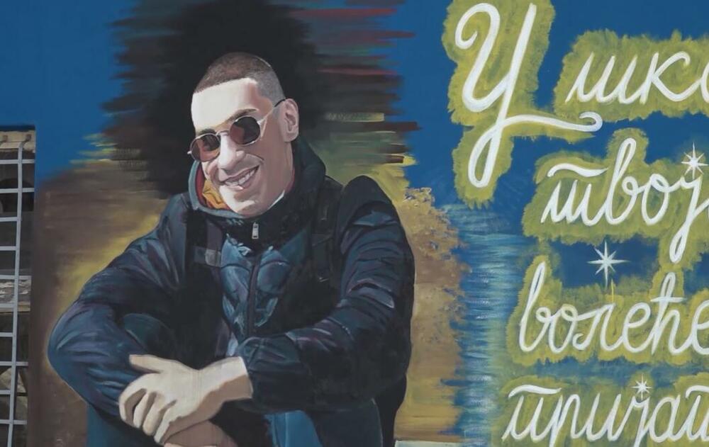 Nemanja Svetozarević