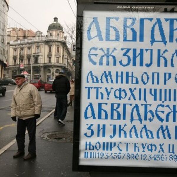 Srbe ove jezička nedoumica stalno buni: Da li je pravilno ni od kuda ili niotkuda?