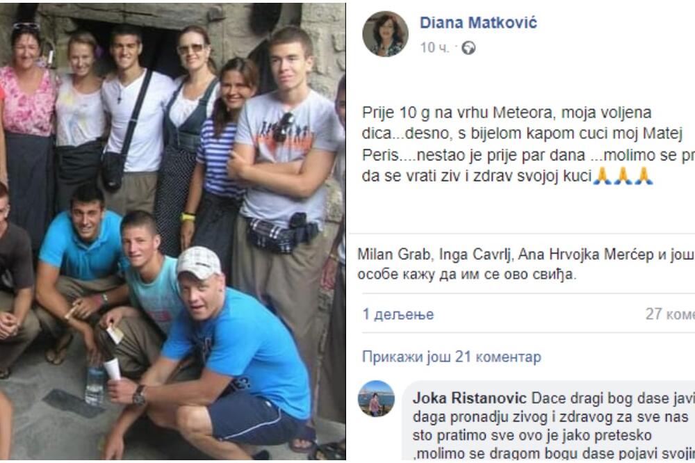 PRETUŽNA OBJAVA MATEJEVE NASTAVNICE IZ SREDNJE ŠKOLE! Ovde su bili pre 10 godina, a njega sada nema, TUGA! (FOTO)