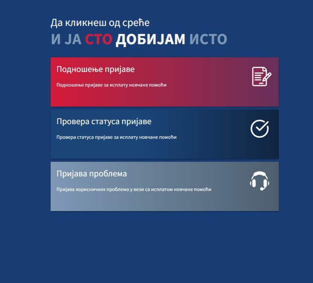 100 evra, državna pomoć, jednokratna pomoć, vučićeve pare