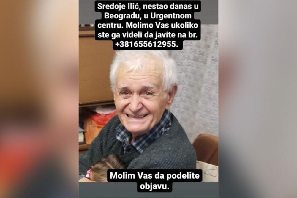 NESTAO SREDOJE ILIĆ U BEOGRADU! Da li ga prepoznajete (FOTO)