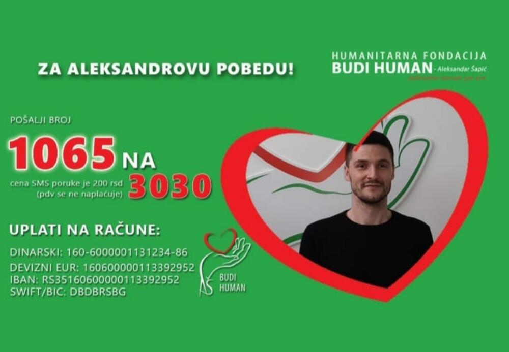 Aleksandar Milivojević