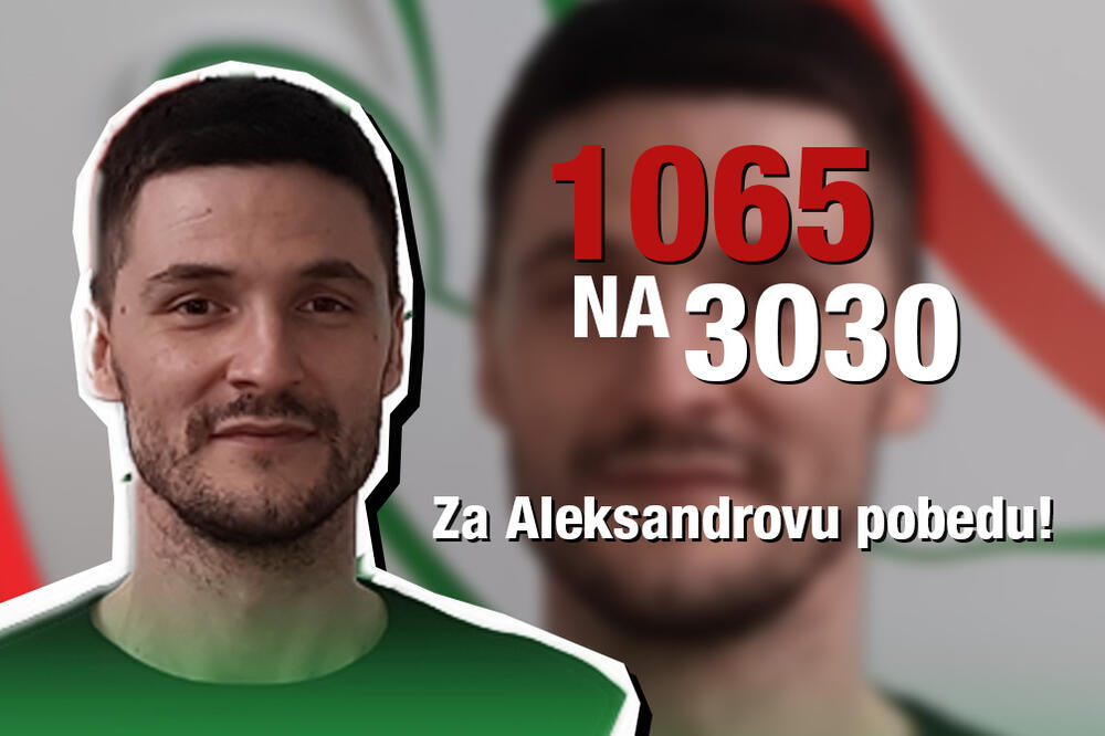ALEKSANDAR JE OTAC DVOJE DECE KOME JE POTREBNA NAŠA POMOĆ: Da bi ponovo stao na noge nepohodna je veća suma novca