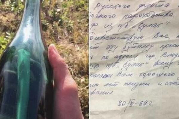 PRONAĐENA PORUKA U BOCI STARA 50 GODINA! Ušli u trag autoru, evo šta se desilo kada je ugledao svoj RUKOPIS