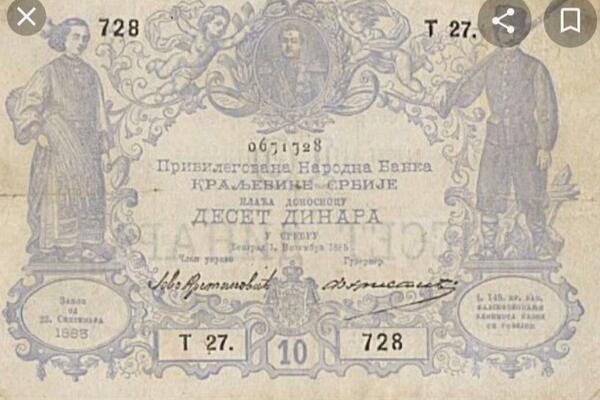 OTVORITE ČETVORO OČIJU I POTRAŽITE OVU NOVČANICU PO KUĆI! Za nju možete da dobijete 1.500 evra (FOTO)