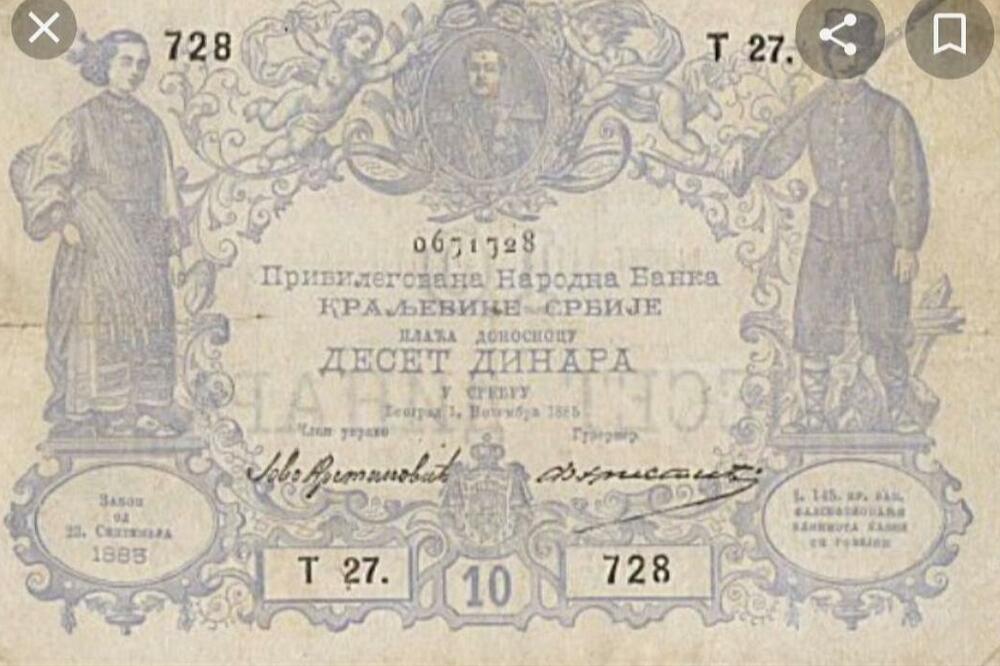 OTVORITE ČETVORO OČIJU I POTRAŽITE OVU NOVČANICU PO KUĆI! Za nju možete da dobijete 1.500 evra (FOTO)