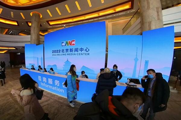 POGLED IZBLIZA: Novinarski centar Zimskih olimpijskih igara u Pekingu, mesto za prave informacije! (VIDEO)