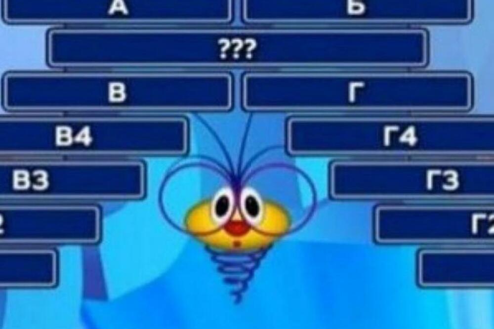 "TAKMIČARI NISU OŠTEĆENI": Saopštenje povodom GREŠKE koja se pojavila u SNIMKU KVIZA "Slagalica"