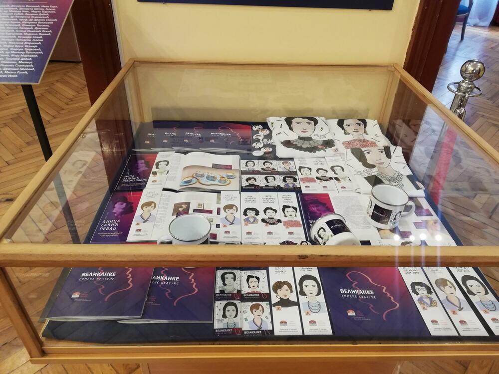 Velikanke srpske kulture