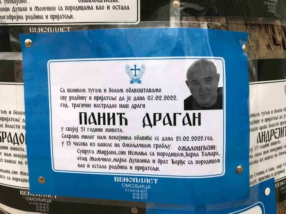 Dragan Panić, Sahrana