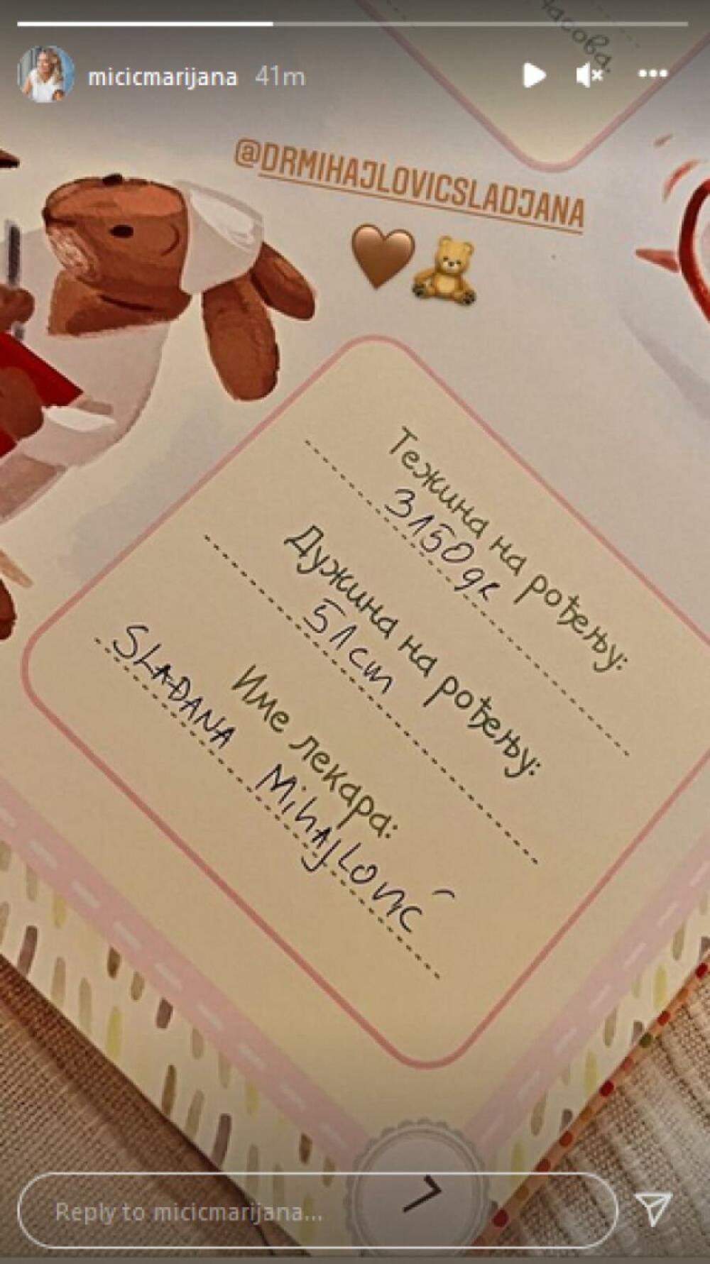 Marijana Mićić, instagram