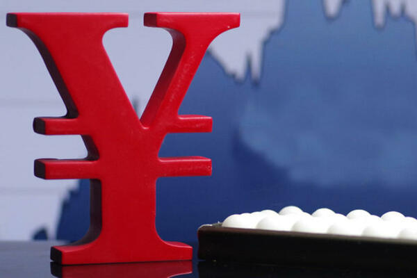 Šta je kineska ekonomija donela svetu u protekloj godini?